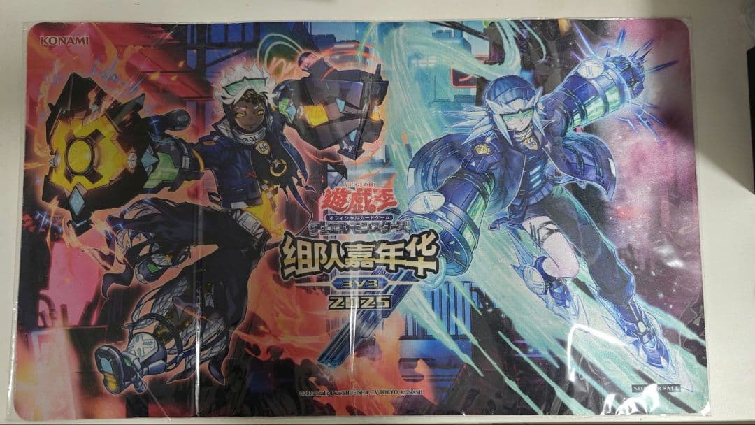 海外限定 遊戯王 K9 プレイマット 未開封 中国大会限定 公式 - メルカリ
