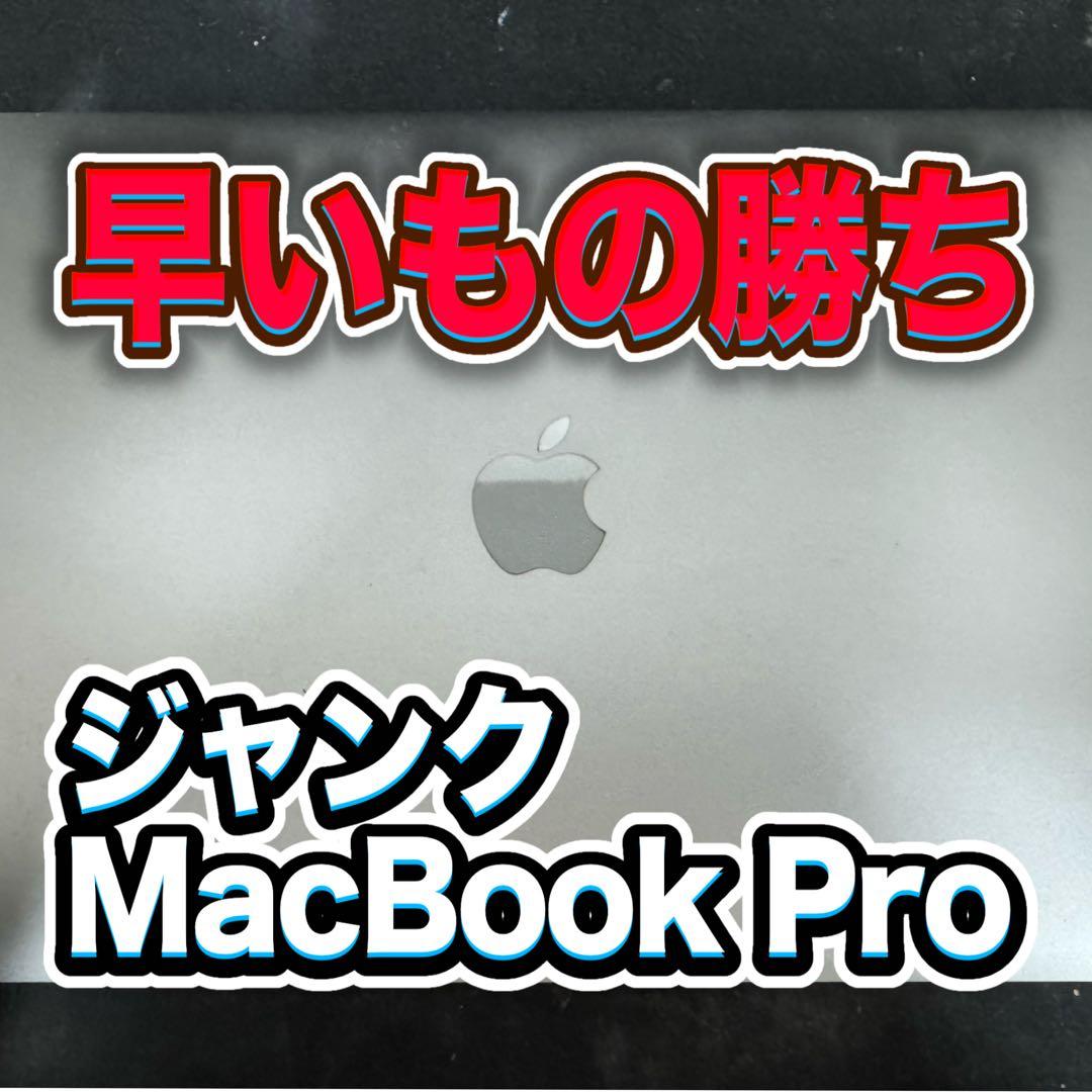 T*ト様 【ジャンク】MacBook Pro 13-inch 2016 MacBook Pro 13” Touchbar 2016 Chinese Keyboard i5 8GB 256GB SSD | eBay