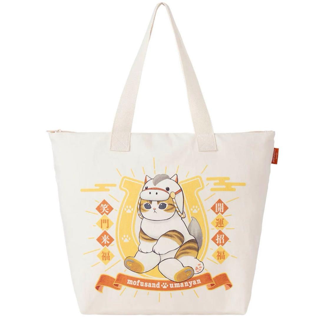 抜き取りなし　モフサンド　福袋　2026