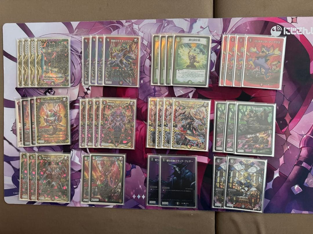 デュエルマスターズ デッキまとめ 最終値下げ