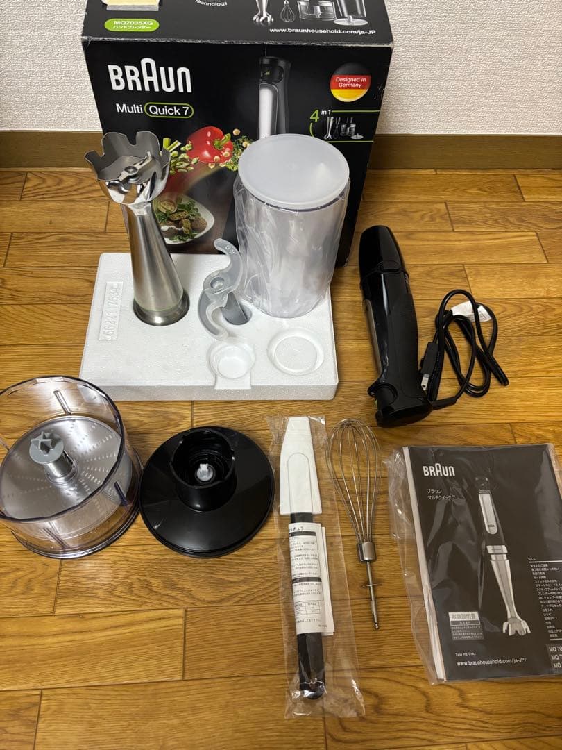 ジャンク品】Braun マルチクイック7 MQ7030XGハンドブレンダー - メルカリ