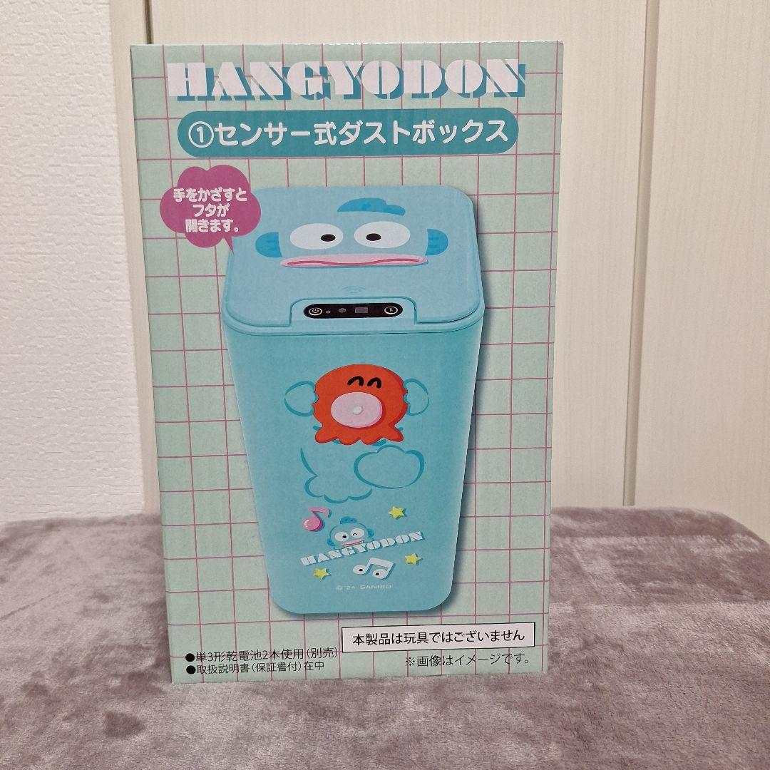 サンリオ当たりくじ ガチャ ハンギョドン ダストボックス キティちゃんまとめ売り