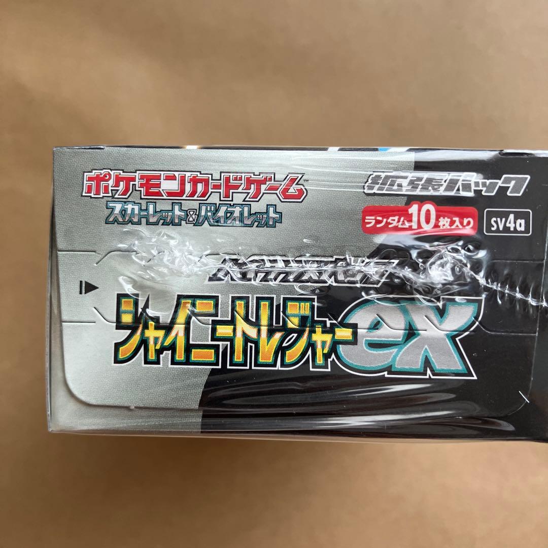 ポケモンカード シャイニートレジャー ex BOX シュリンク付き