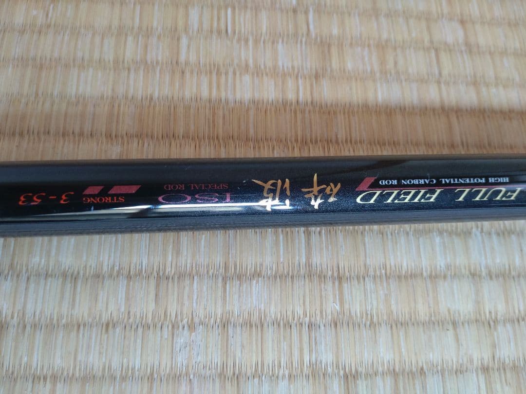 Daikoh ダイコー フルフィールド 砕波 ISO 3-53 - メルカリ