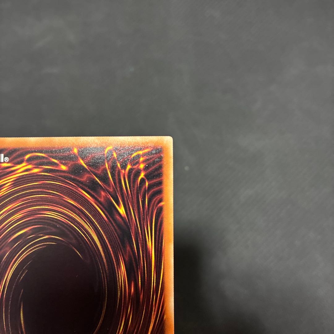 期間限定値下　遊戯王　融合派兵　20thシークレットレア　五つ目個体