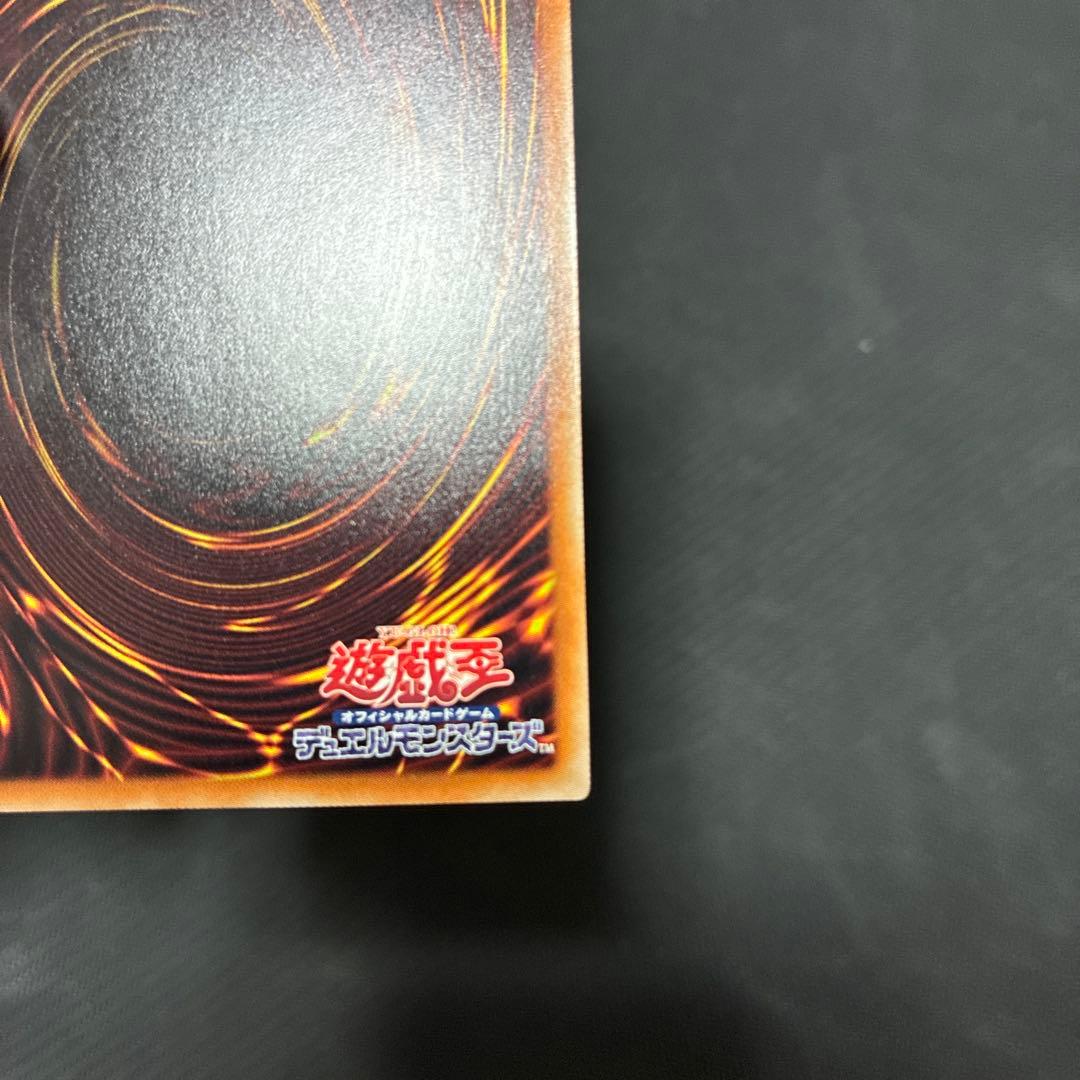 期間限定値下　遊戯王　融合派兵　20thシークレットレア　五つ目個体