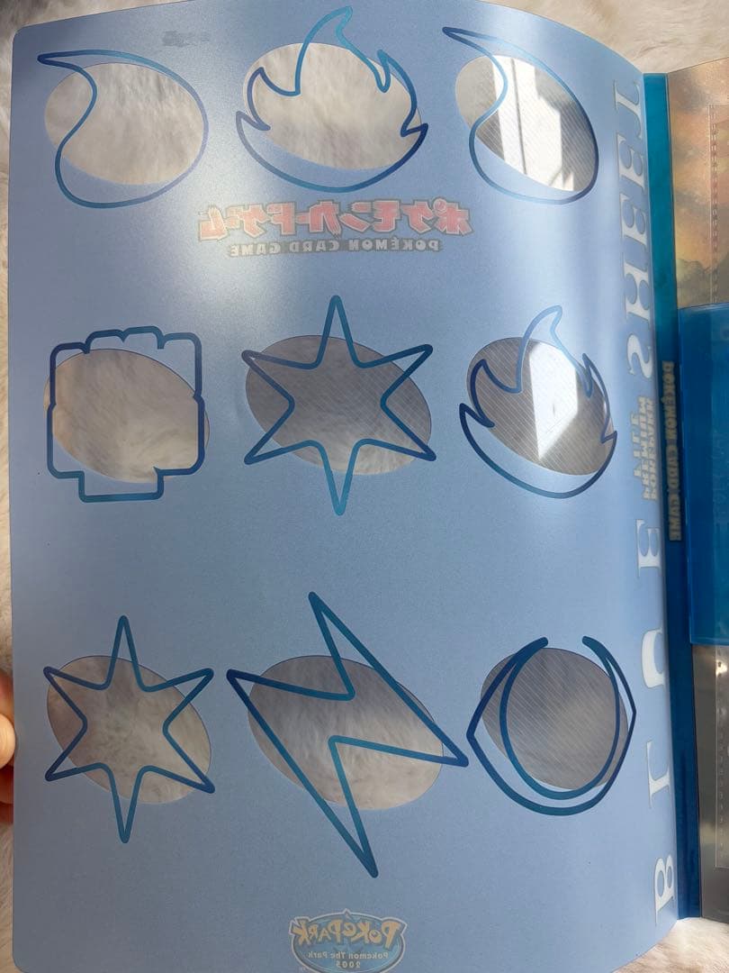 希少】ポケモンカード 2005年限定 ポケパークプレミアムファイル 青