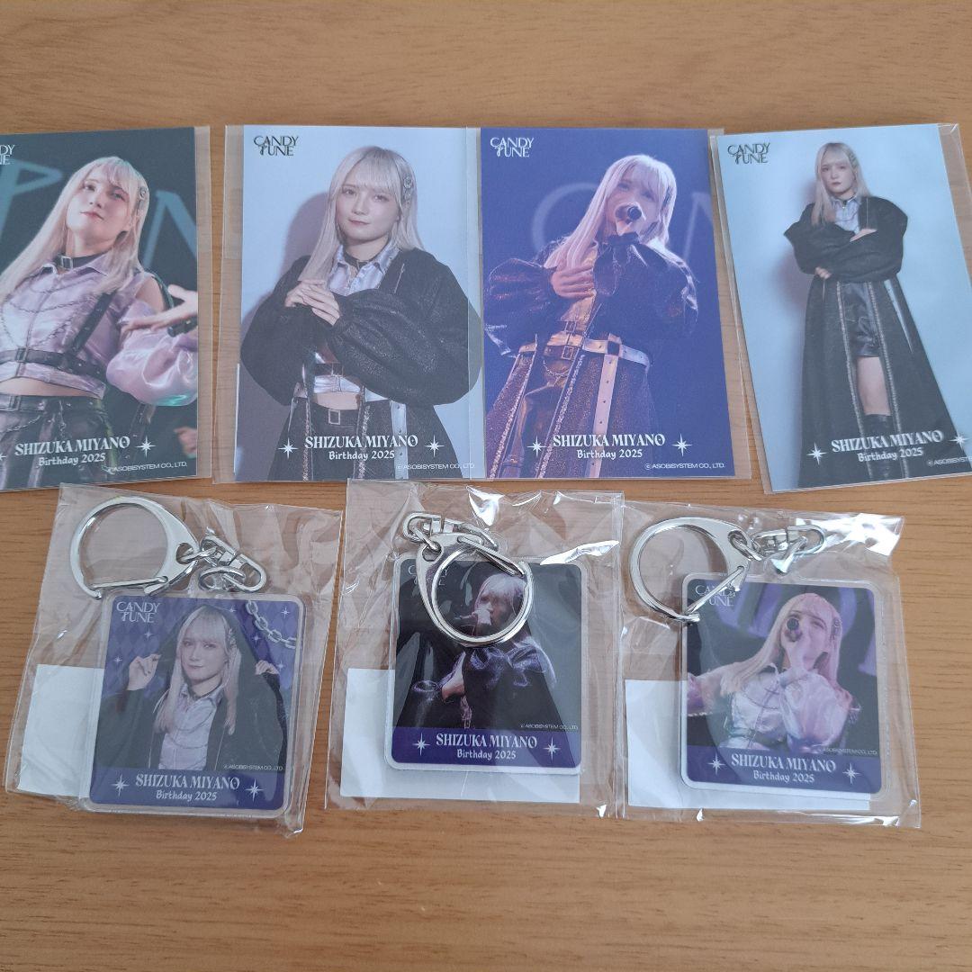 宮野静 生誕すきくじ① - メルカリ