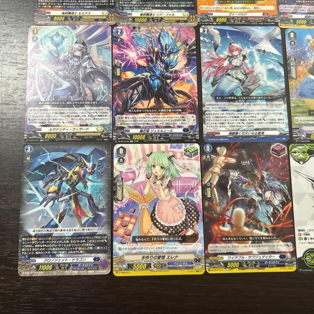 ヴァンガード まとめ売り TD - メルカリ