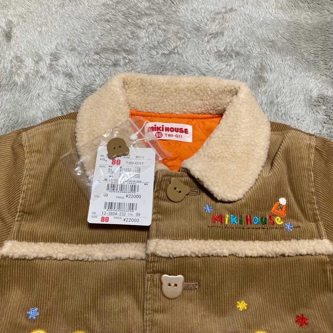 ☆新品☆ ミキハウス ボアジャケット アウター コート コーデュロイ