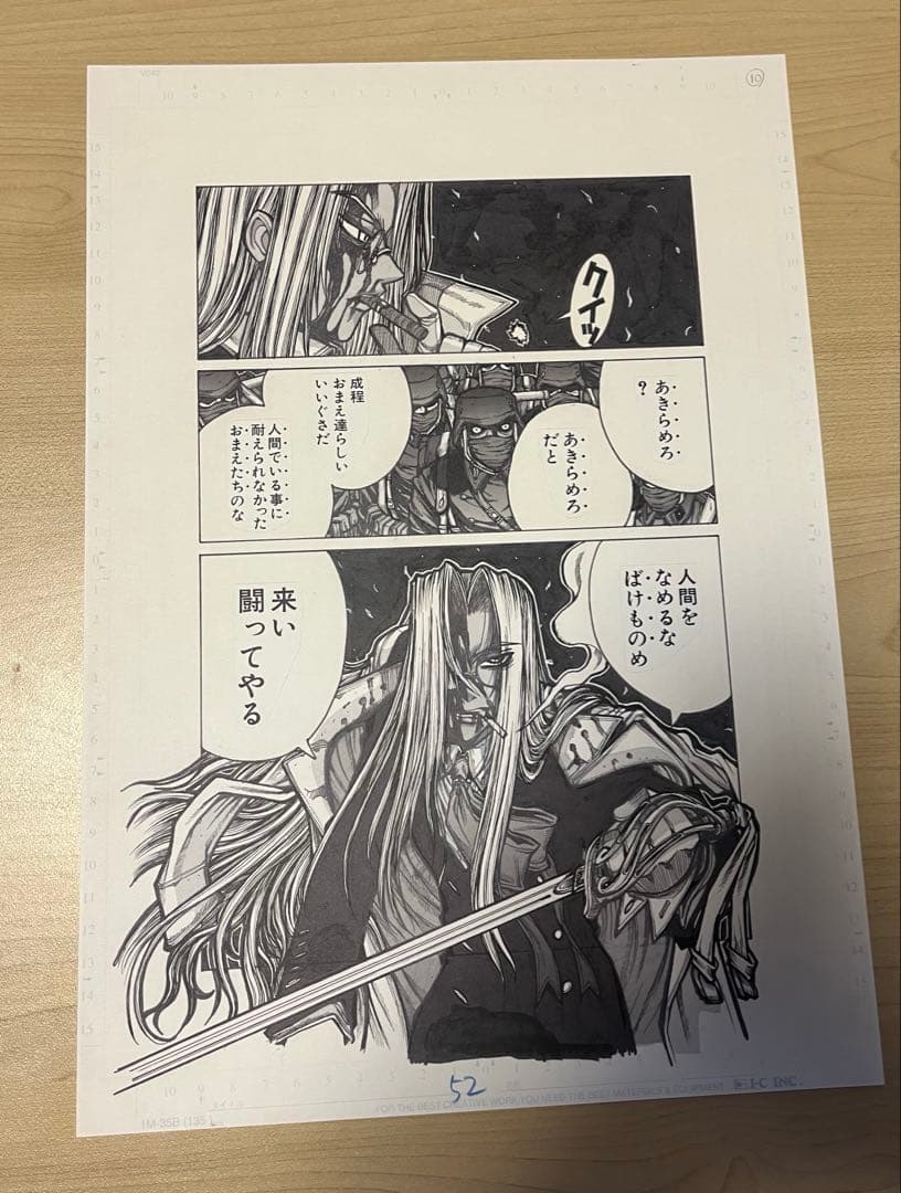 即購入可】ヘルシング HELLSING 平野耕太 複製原画 インテグラ - メルカリ