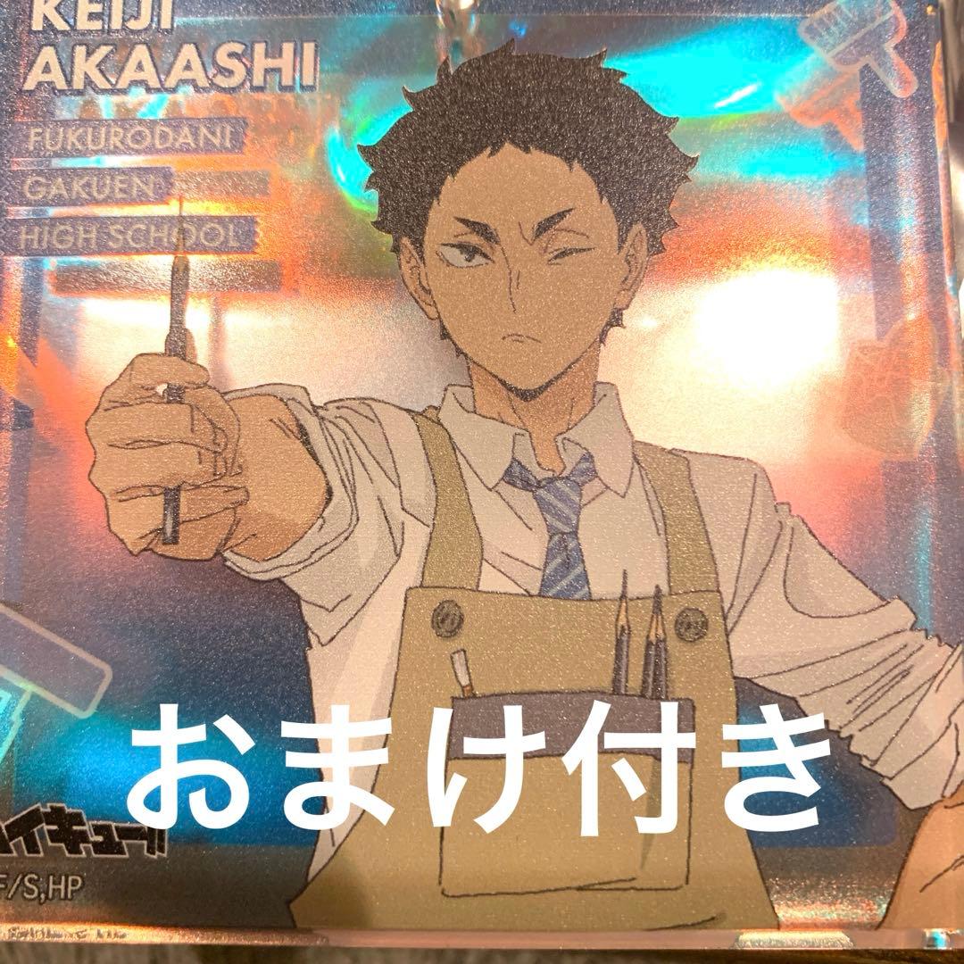 ジャンプフェスタ2026 おみくじ ハイキュー 孤爪研磨 黒尾鉄朗