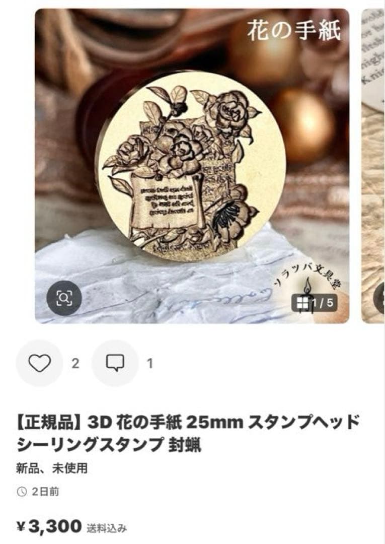 ママたんおまとめページ