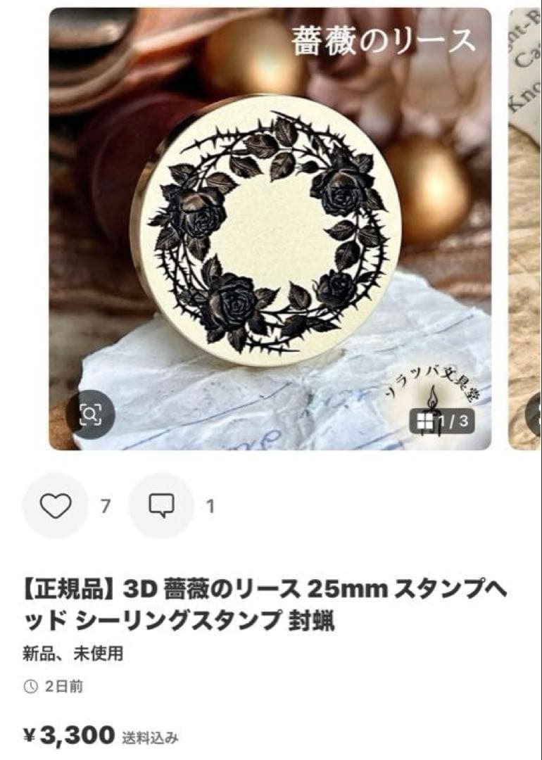 ママたんおまとめページ