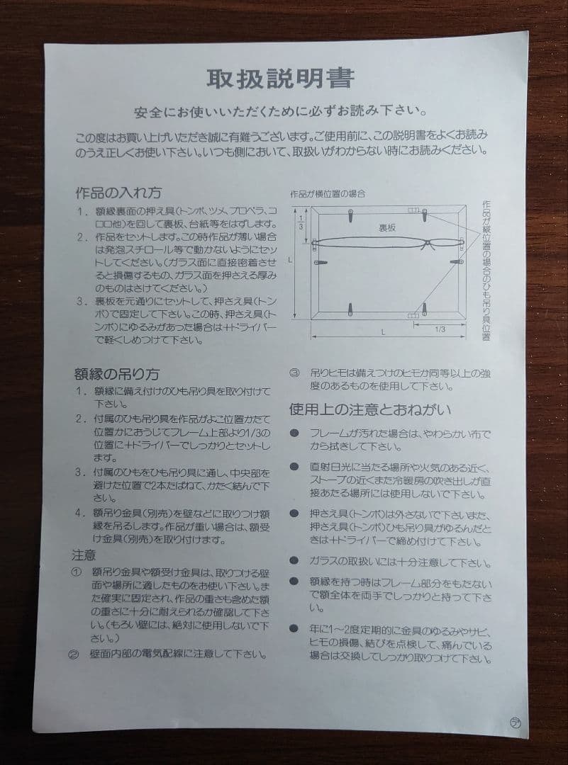 ワンピース 複製原画 2003年　赤マルジャンプ誌上にて限定販売した高級複製原画