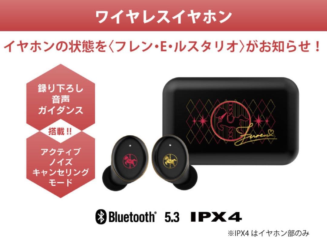 フレン・E・ルスタリオ ワイヤレスイヤホン オンキョー - メルカリ