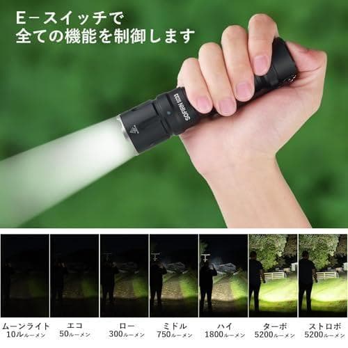 Sofirn 懐中電灯 ledフラッシュライト 5200ルーメンタクティカ ra