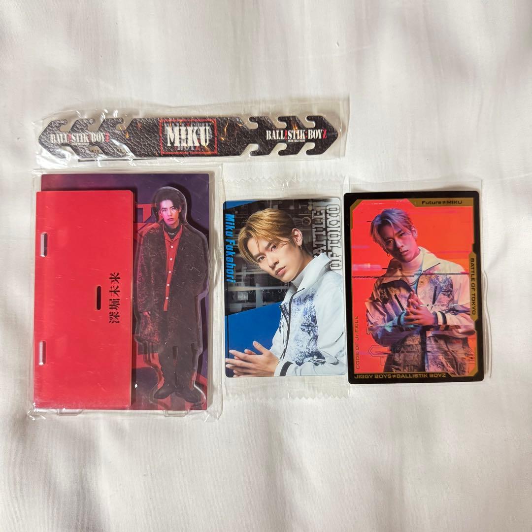 BALLISTIKBOYZ 深堀未来 グッズセット おまけつき - メルカリ