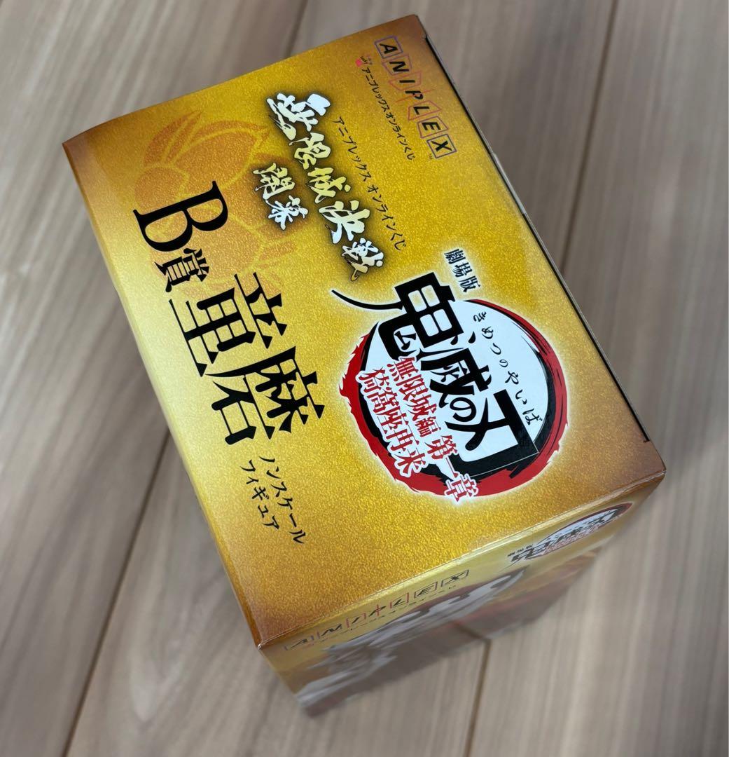 鬼滅の刃　アニプレックス オンラインくじ　童磨　フィギュア【新品、未開封】