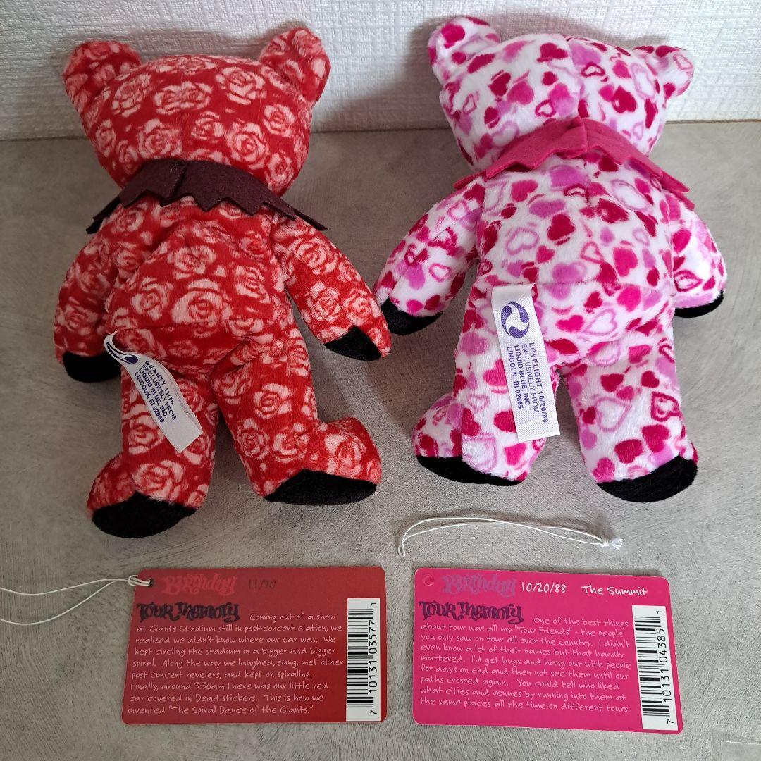 グレイトフルデッドベア　ビーンベア７インチ　エディション６　タグ付き9体セット