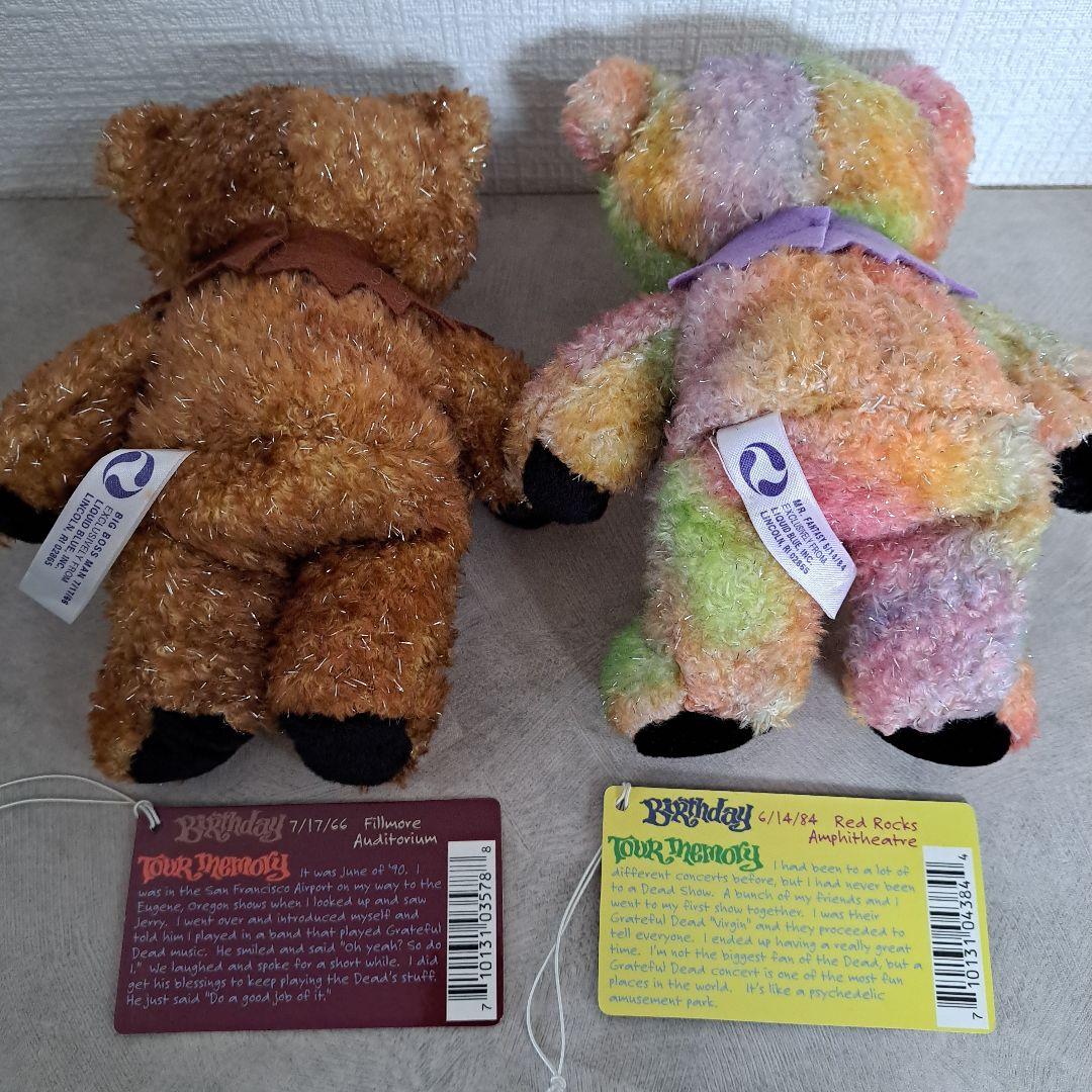 グレイトフルデッドベア　ビーンベア７インチ　エディション６　タグ付き9体セット