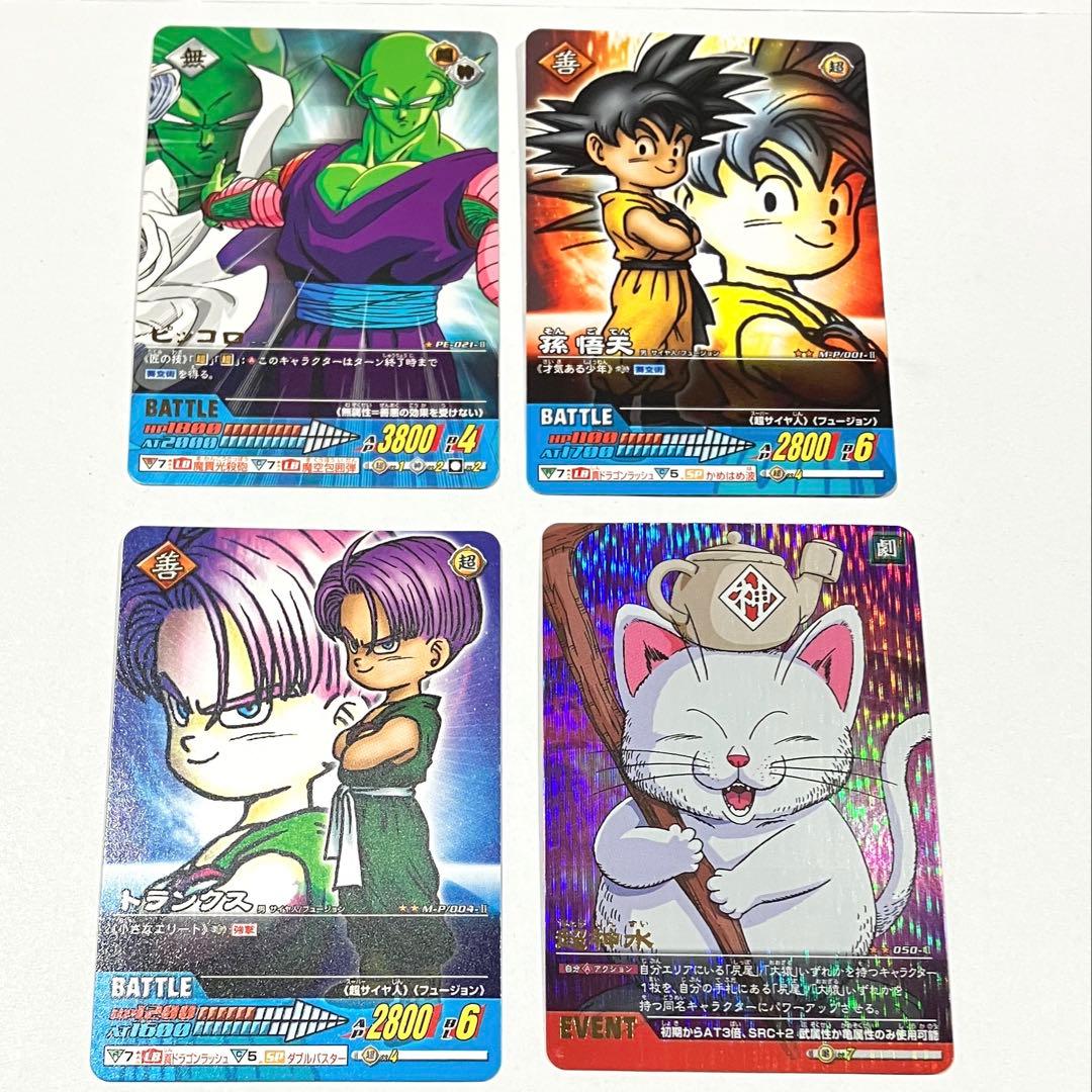 ドラゴンボール　データカードダス 約90枚　まとめ売り③
