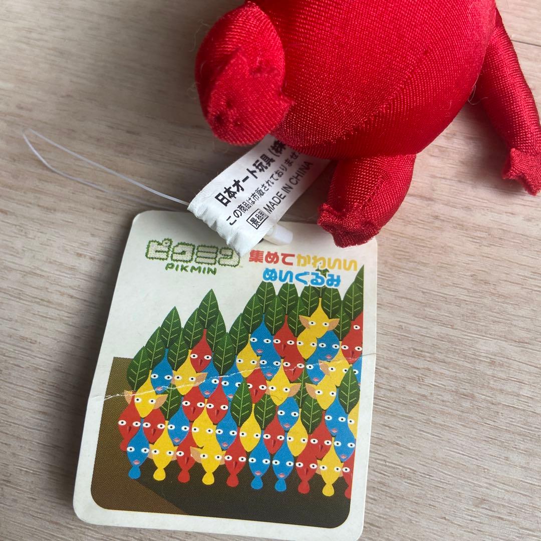 赤ピクミン 集めてかわいいぬいぐるみ 2001年　日本オート玩具
