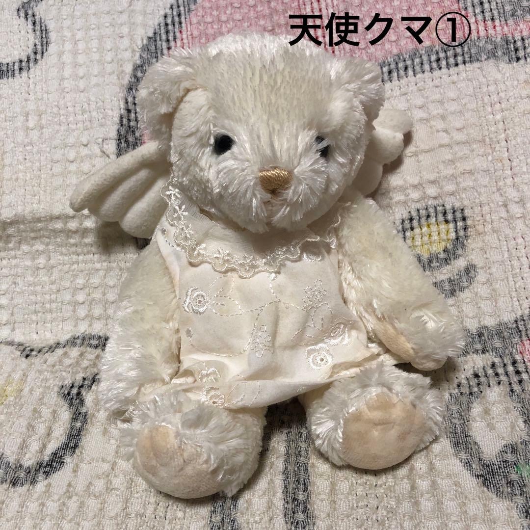 レトロ　サンアロー　ハッピーちゃん＆天使　クマ　ぬいぐるみ　中古品　4こセット