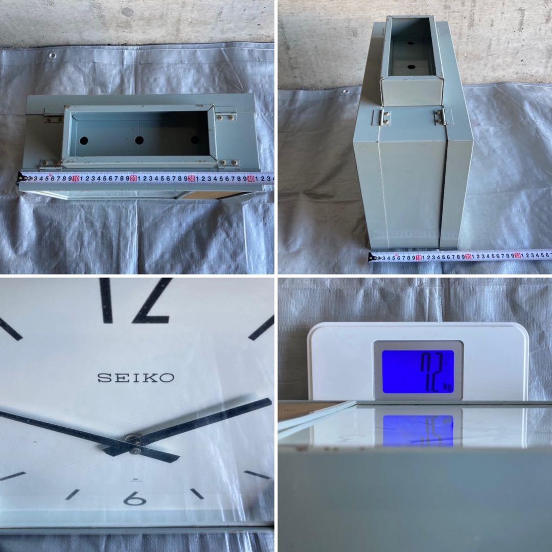 SEIKO セイコー 時計 吊り下げ 大型 学校 スピーカー レア 希少 レトロ