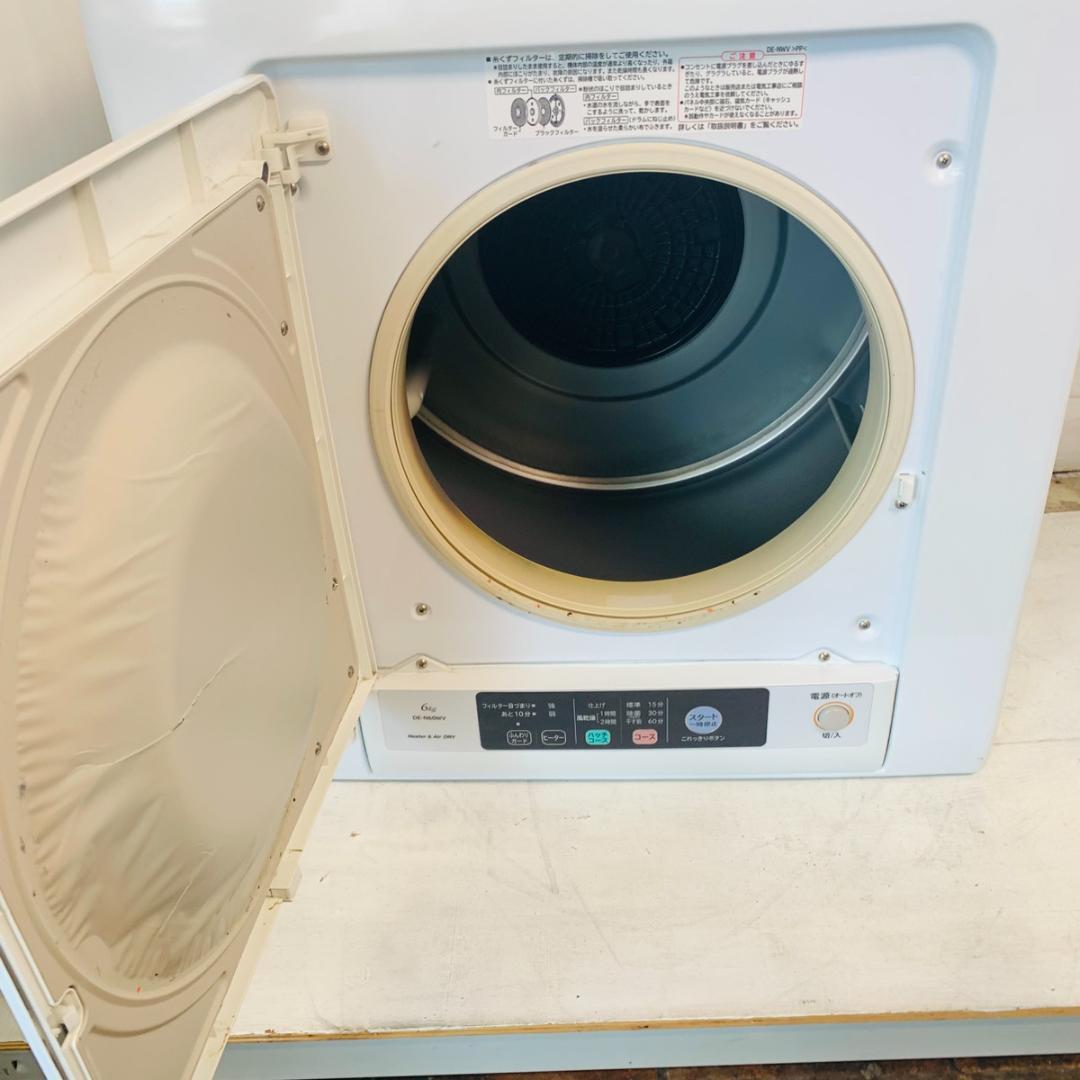 HITACHI ヒタチ 日立 電気衣類乾燥機 DE-N60WV 6.0kg