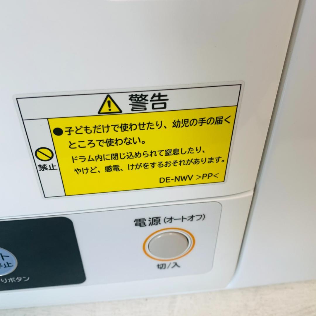 HITACHI ヒタチ 日立 電気衣類乾燥機 DE-N60WV 6.0kg