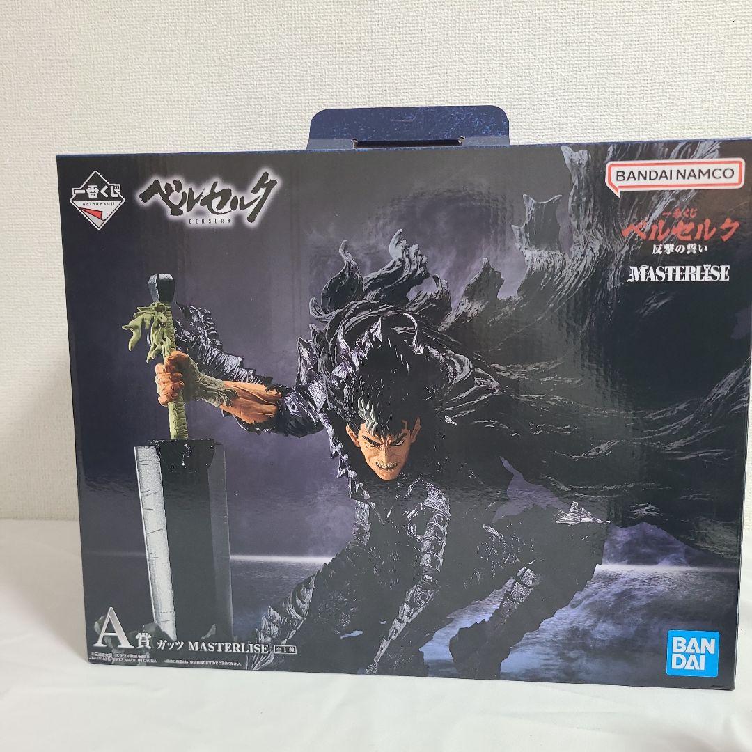 ベルセルク マスターピース フィギュア A賞