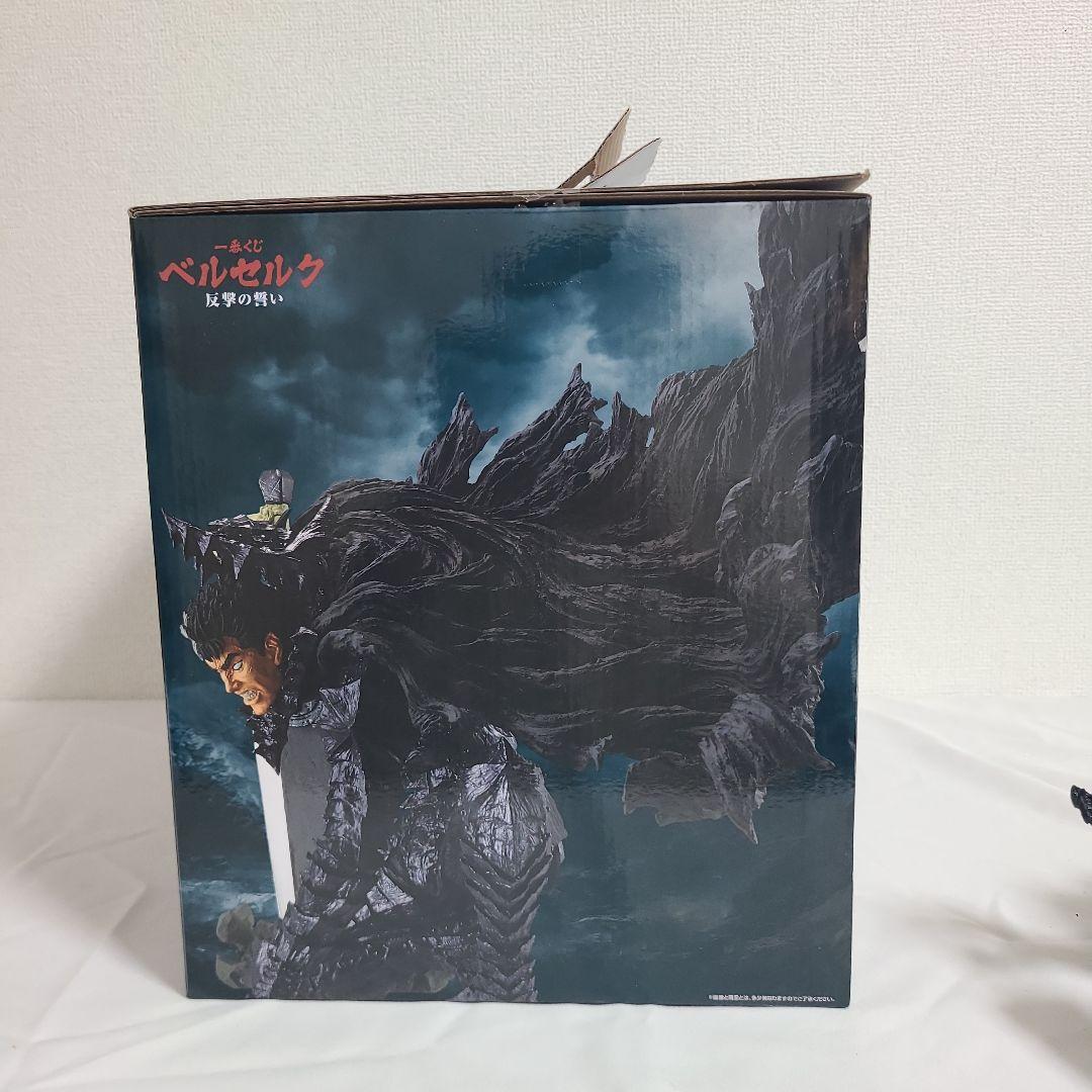 ベルセルク マスターピース フィギュア A賞
