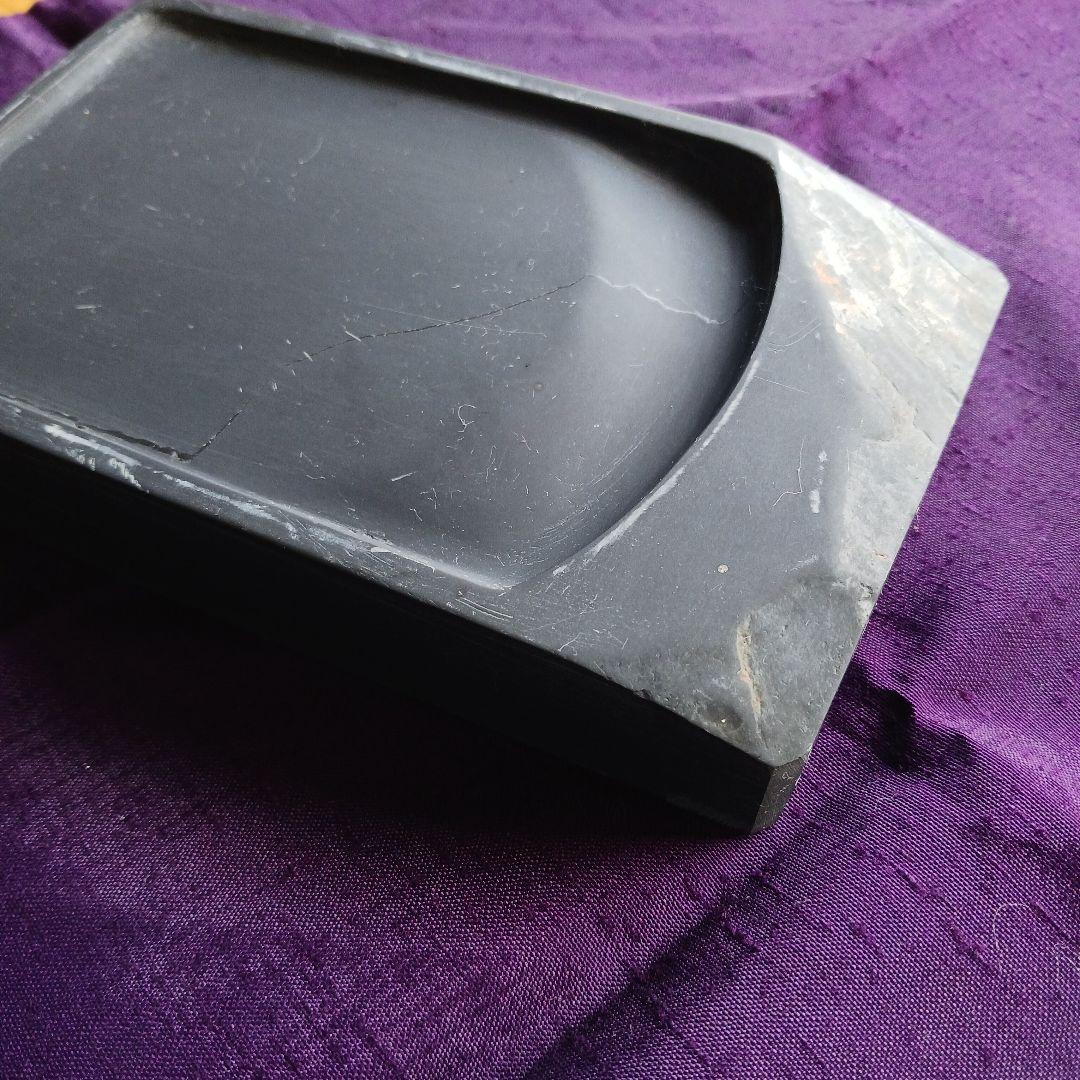 硯石　蒼龍石①