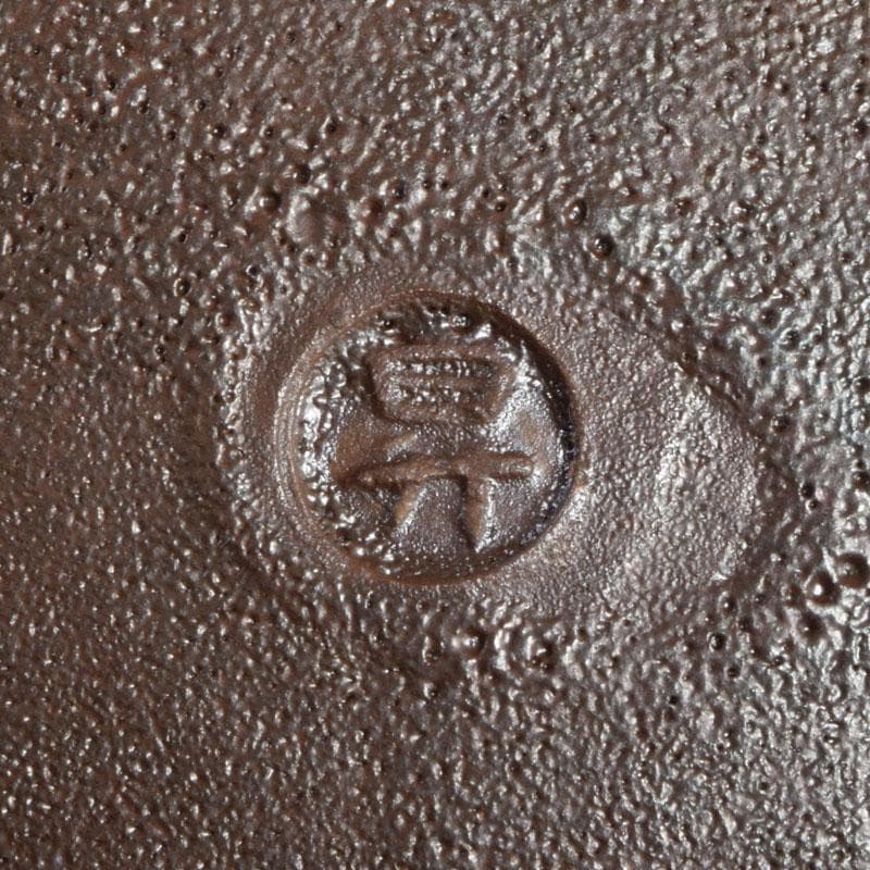 丹波焼 大上昇作 赤土部釉 香炉 共布共箱 C 8733 - メルカリ