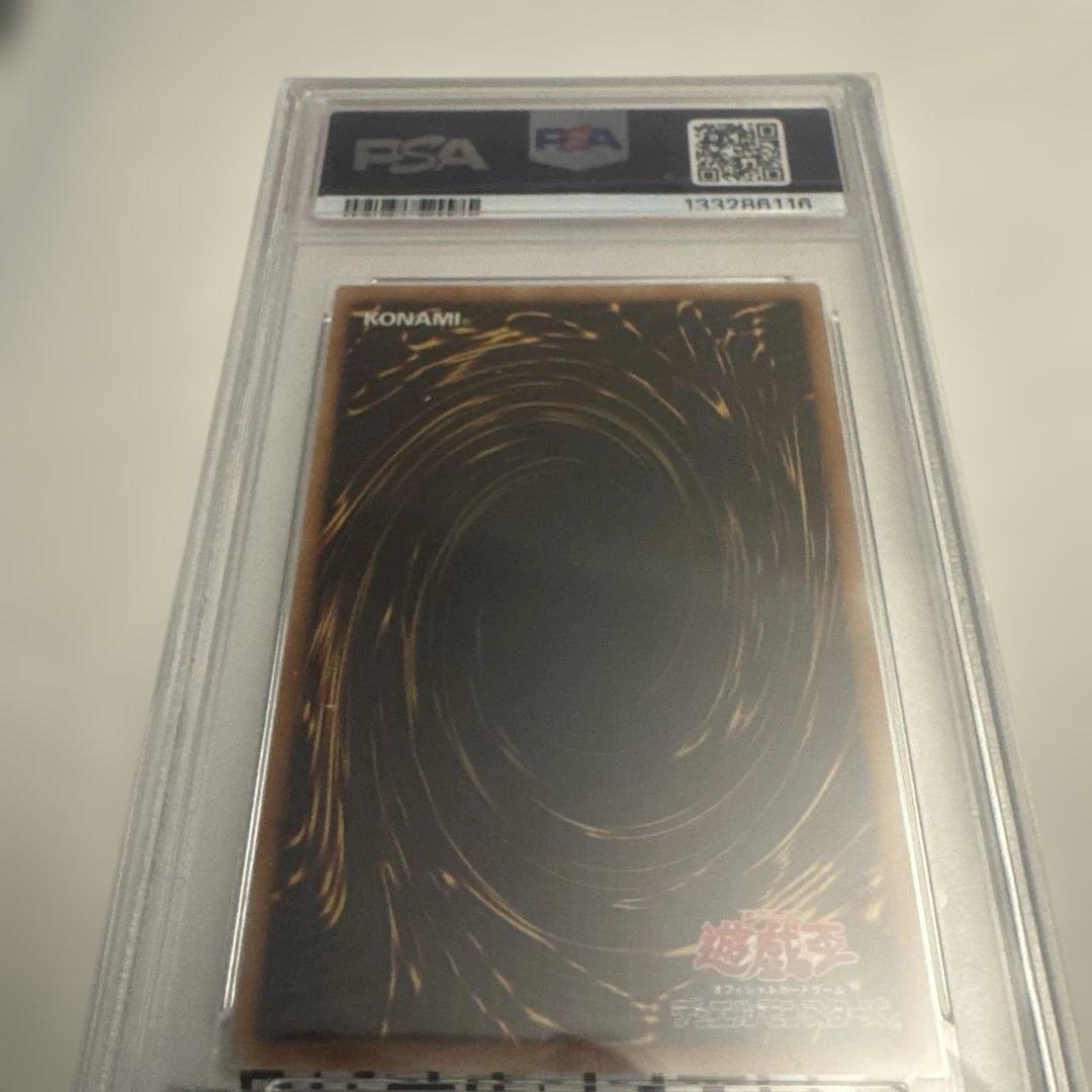 PSA10 C.B. サファイア・ペガサス FOTB-ULTIMATE RARE