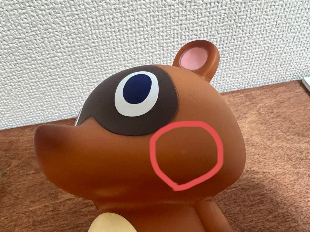 どうぶつの森　まめきち？貯金箱　一番くじ