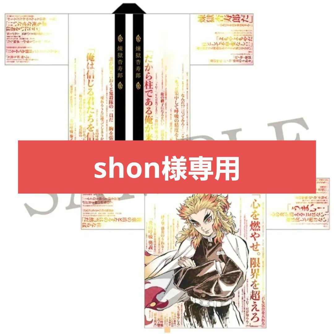 その他 shon スリクソン（SRIXON）（メンズ）ZX4 Mk 2 アイアン (SW ロフト56度