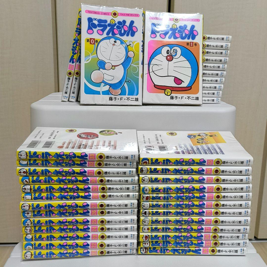 ドラえもん 0〜45巻 全巻セット 46冊 てんとう虫コミックス『ドラえもん』全45巻 専用ボックス入り全巻