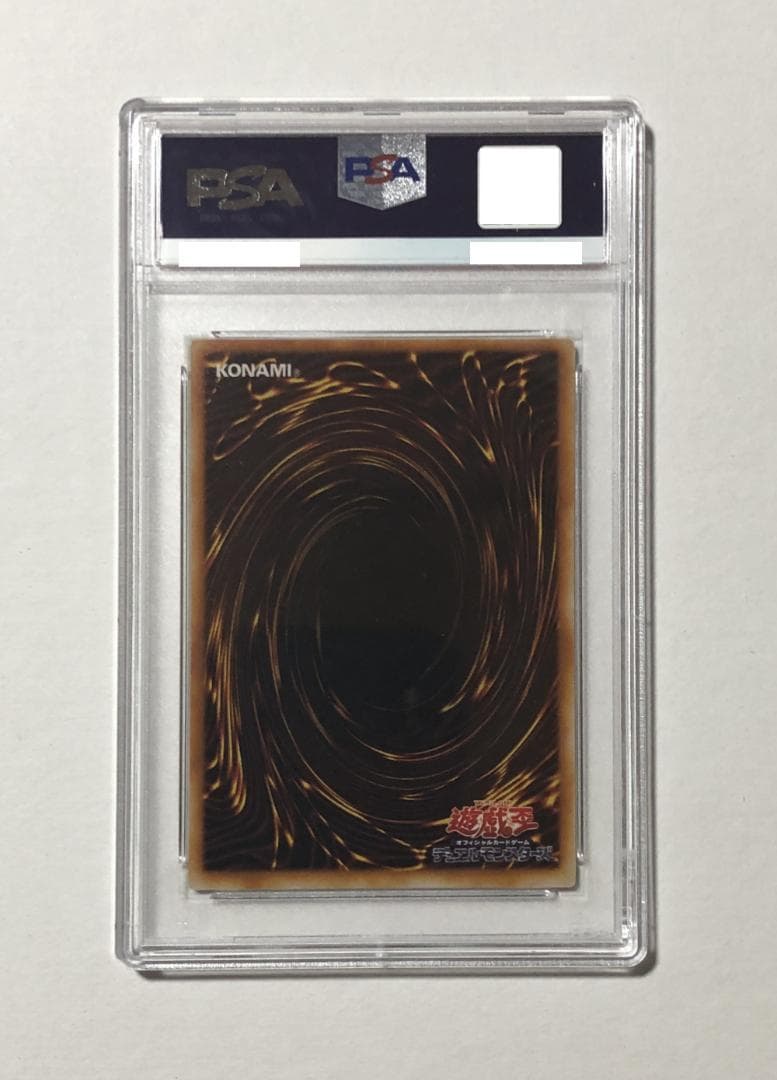 遊戯王 きつね火 PSA10 RDS-JP029