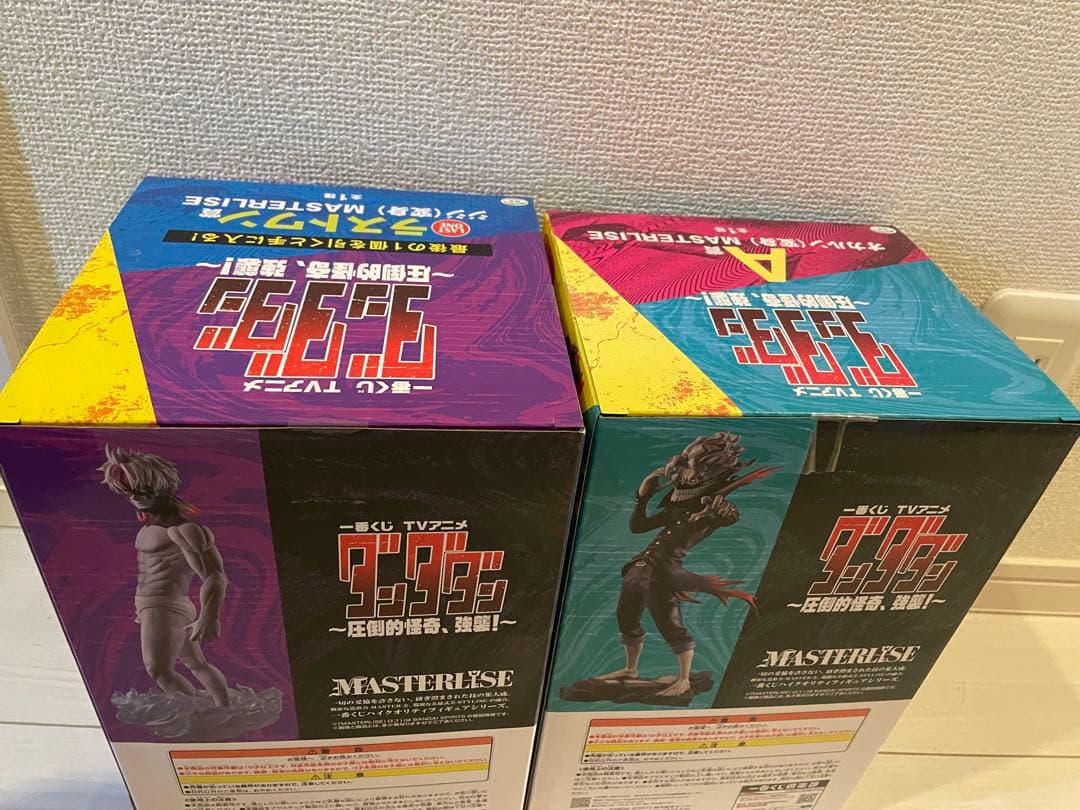 一番くじ　ダンダダン　A賞&ラストワン賞