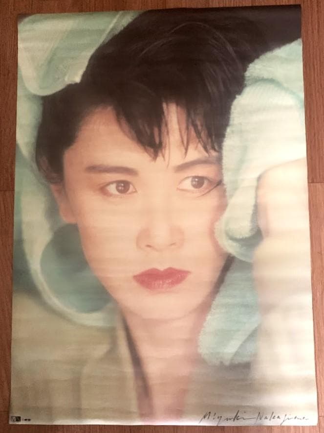 レア・当時物　中島みゆき　ポスター　4枚まとめて