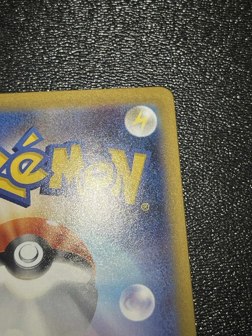 ポケモンカード メガリザードンX ex sar レア