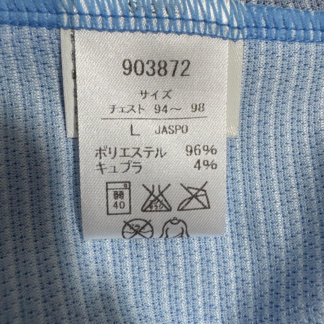 ジュビロ磐田 前田遼一 ユニホーム Lサイズ直筆サイン入り タグ付き