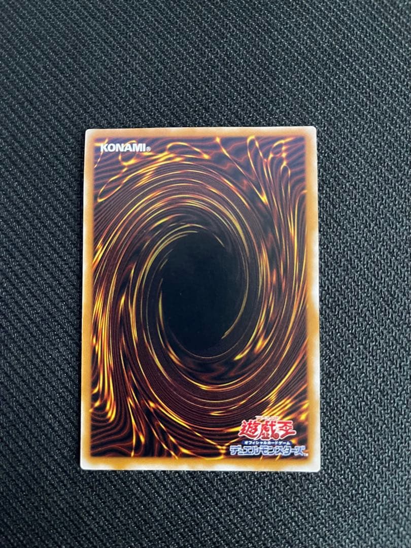 青眼の白龍 レリーフ SM-51