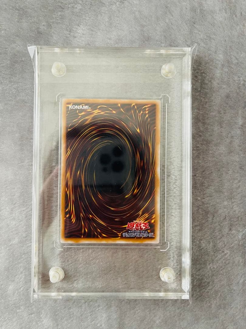 青眼の白龍 レリーフ SM-51