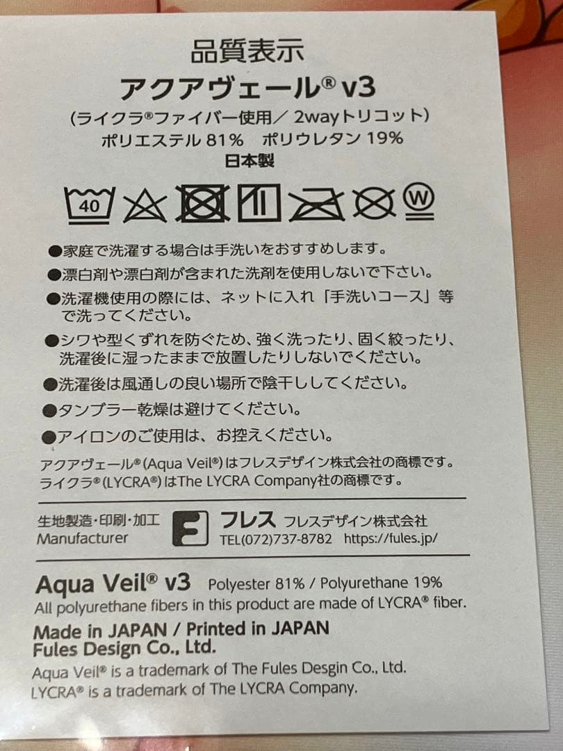巣作りカリンちゃん アイシャ 抱き枕カバー アクアヴェール版