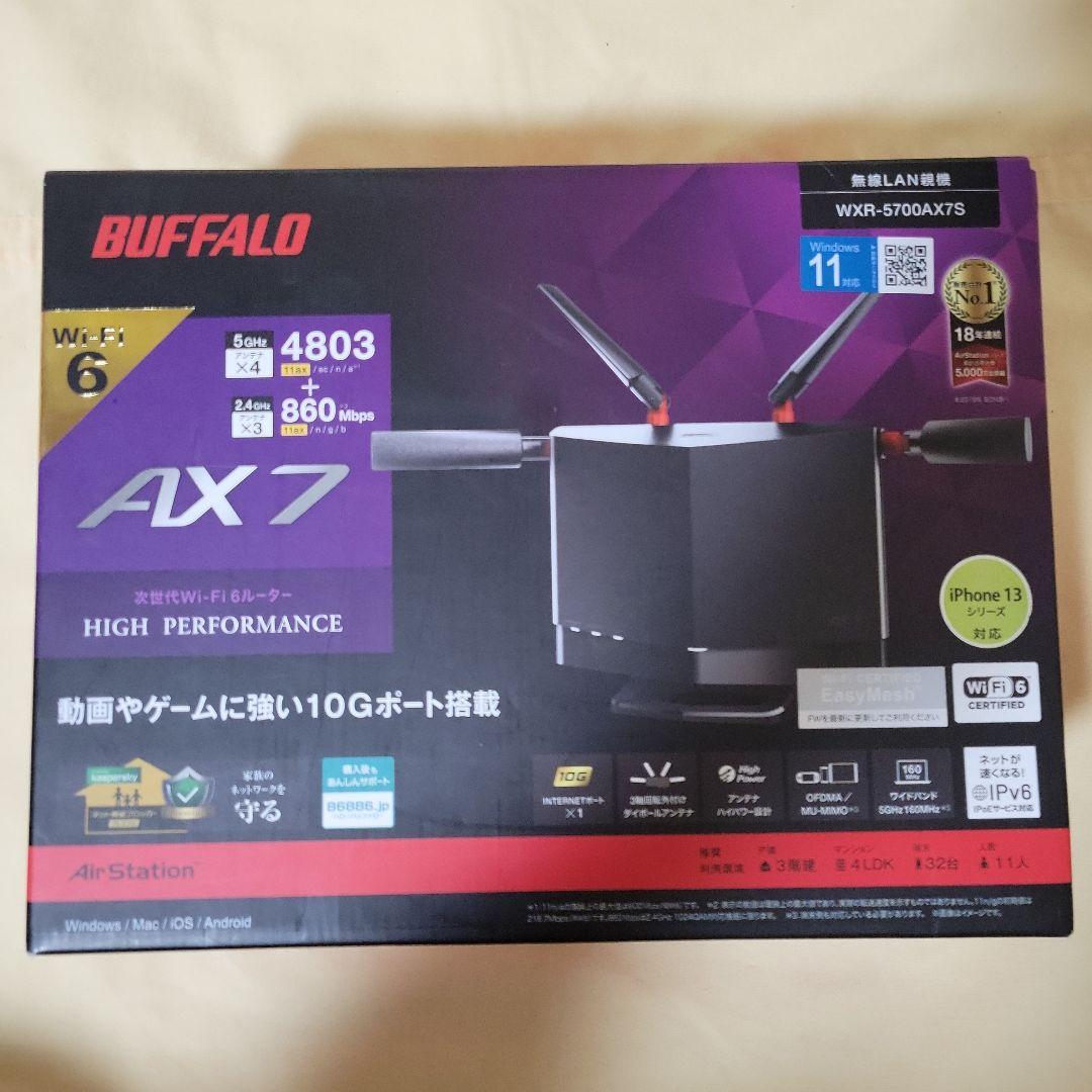 BUFFALO AX7 Wi-Fi 6 ルーター ＋ 中継器 - メルカリ