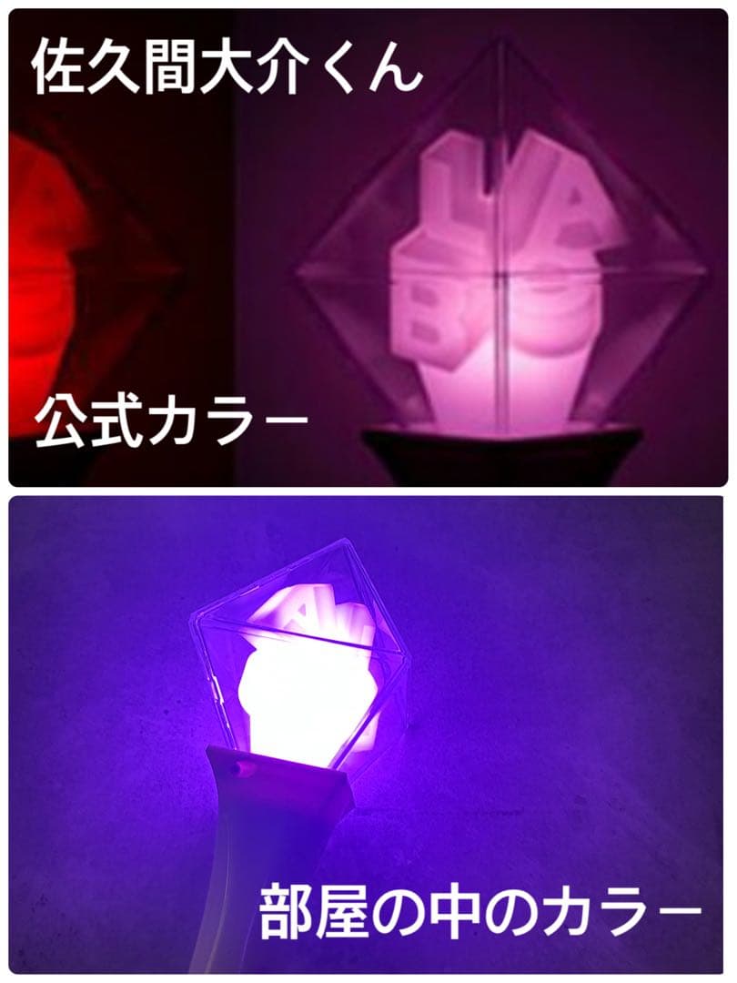 SnowManペンライト2点 銀テープ おまけ付き - メルカリ