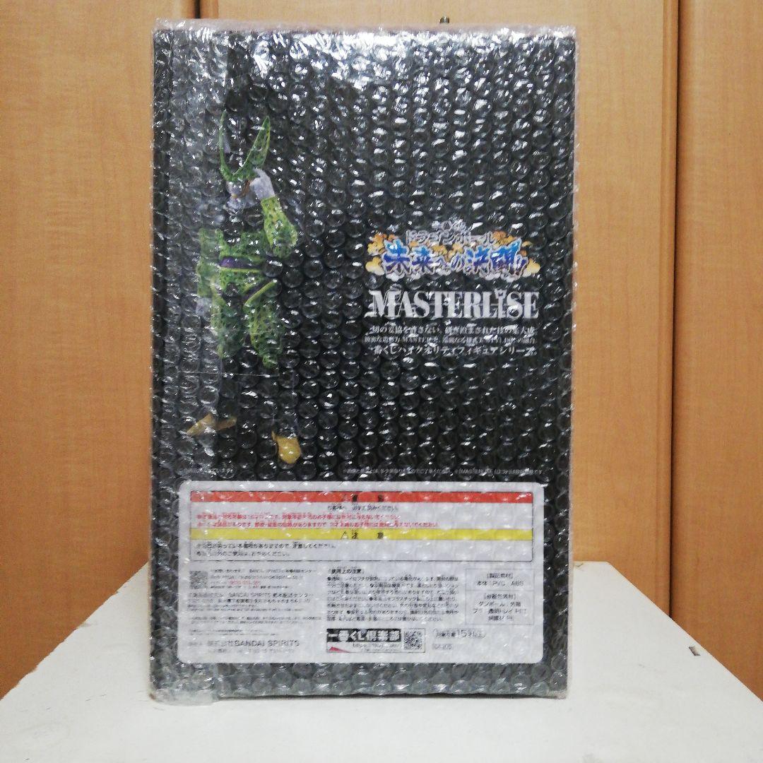 一番くじ　ドラゴンボール　A 賞　パーフェクト　セル　フィギュア